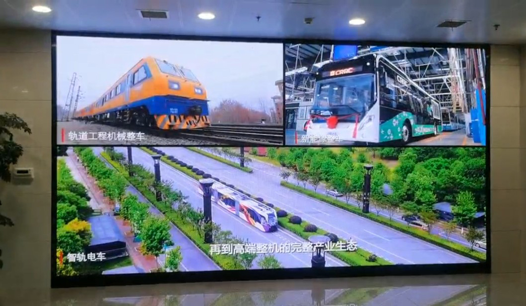  中車(chē)半導(dǎo)體事業(yè)部大廳